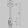 Крепление потолочное MAYTONI SHORT FLARITY TRA156С-SL1-BS одинарное 138мм латунь TRA156C-SL1-BS